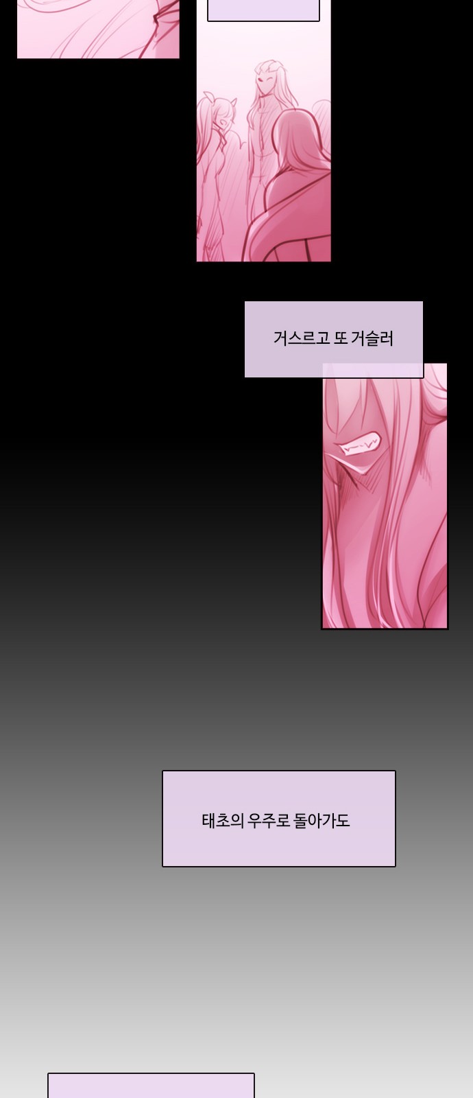 Kubera - Chapter 581 - Page 40