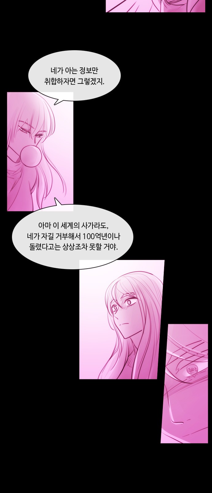 Kubera - Chapter 582 - Page 11