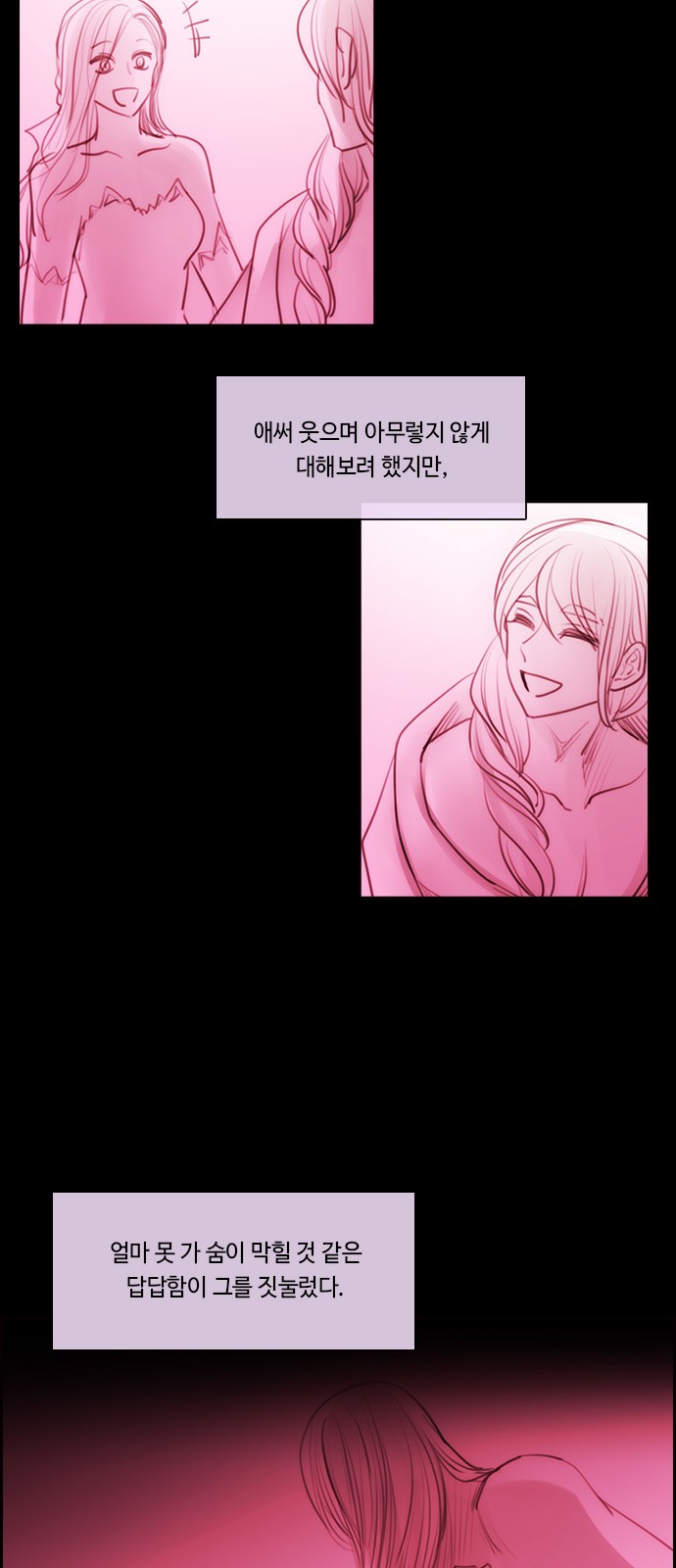 Kubera - Chapter 582 - Page 33