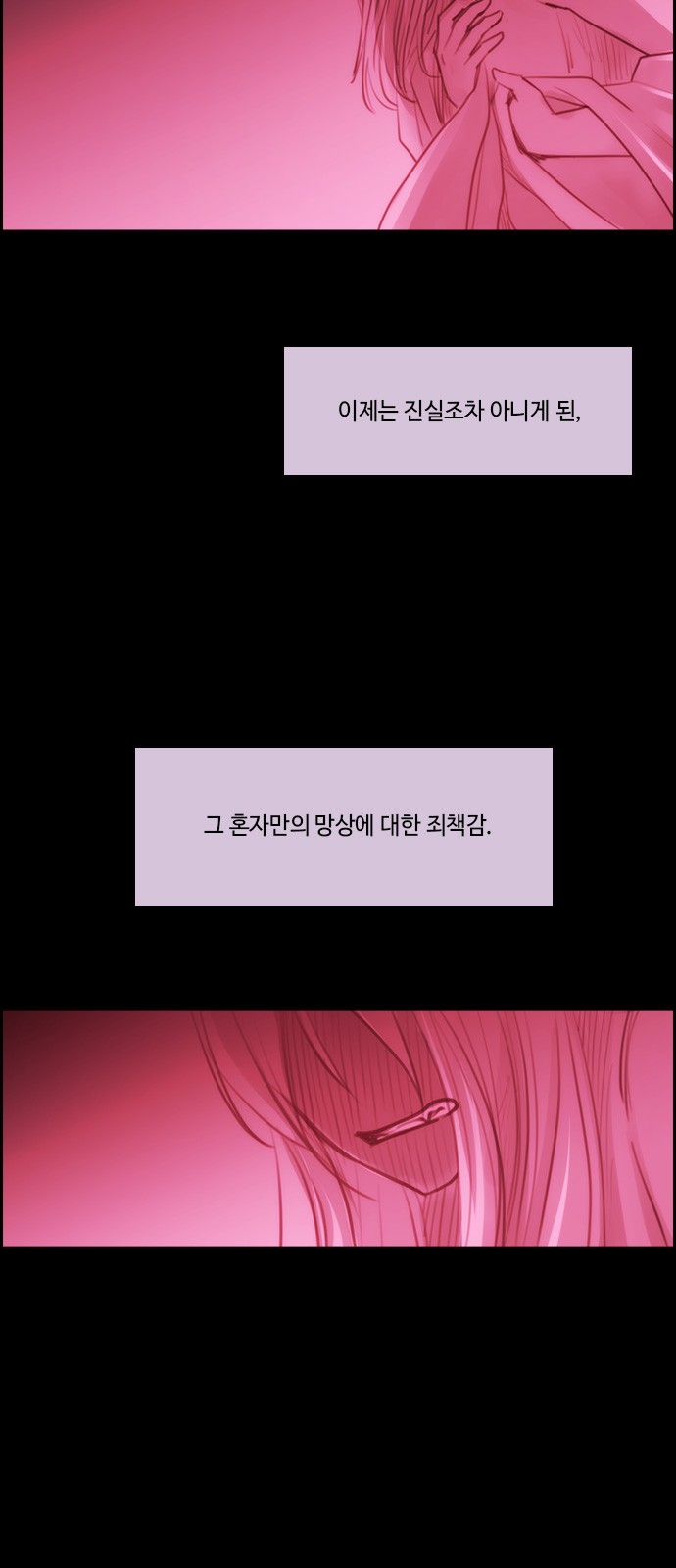 Kubera - Chapter 582 - Page 34