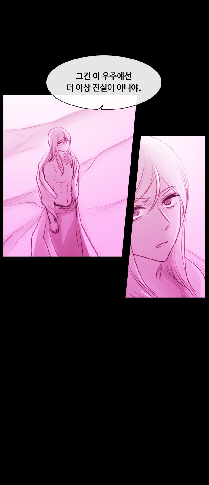 Kubera - Chapter 582 - Page 6