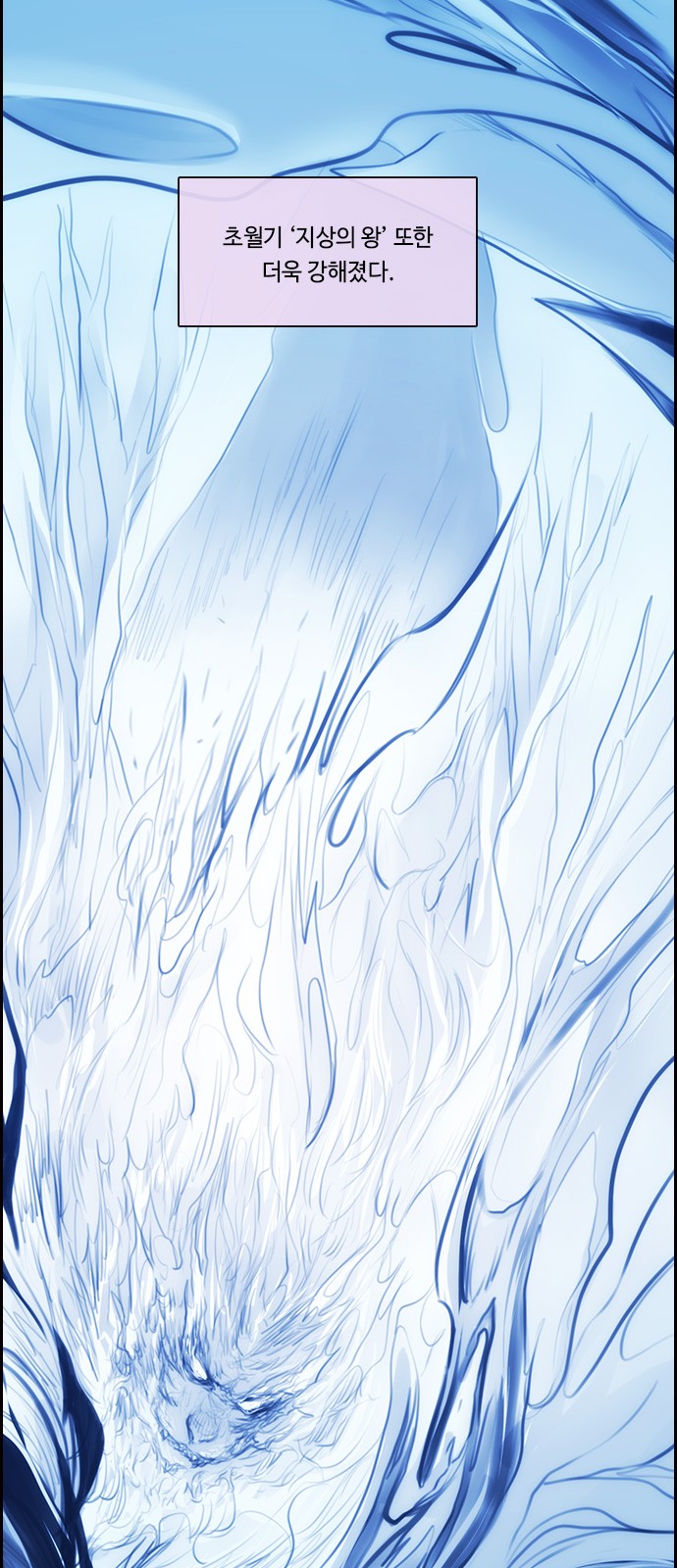 Kubera - Chapter 583 - Page 15