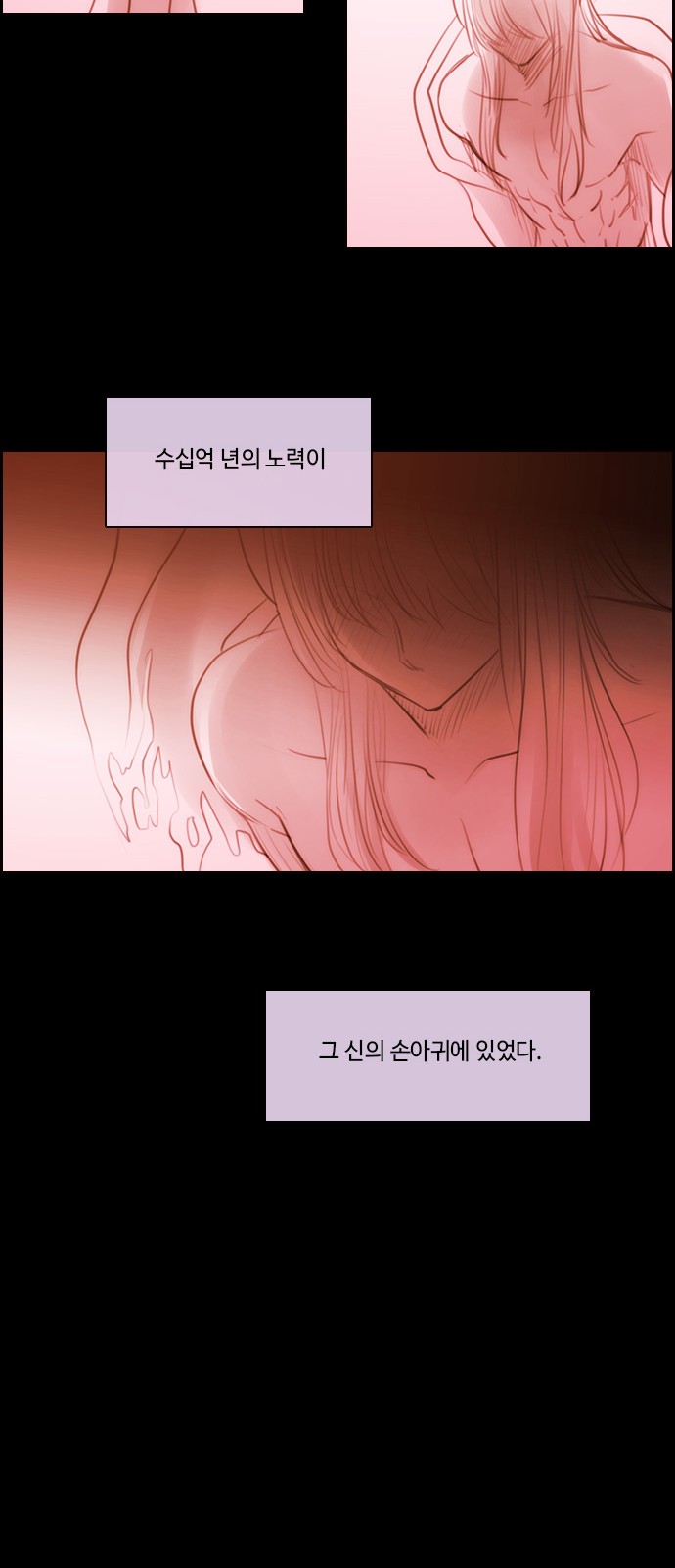 Kubera - Chapter 583 - Page 42