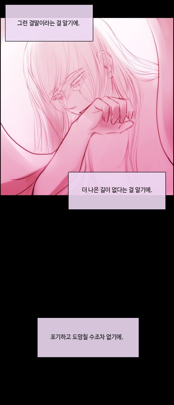 Kubera - Chapter 583 - Page 51