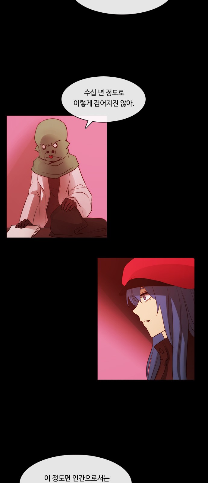 Kubera - Chapter 584 - Page 14