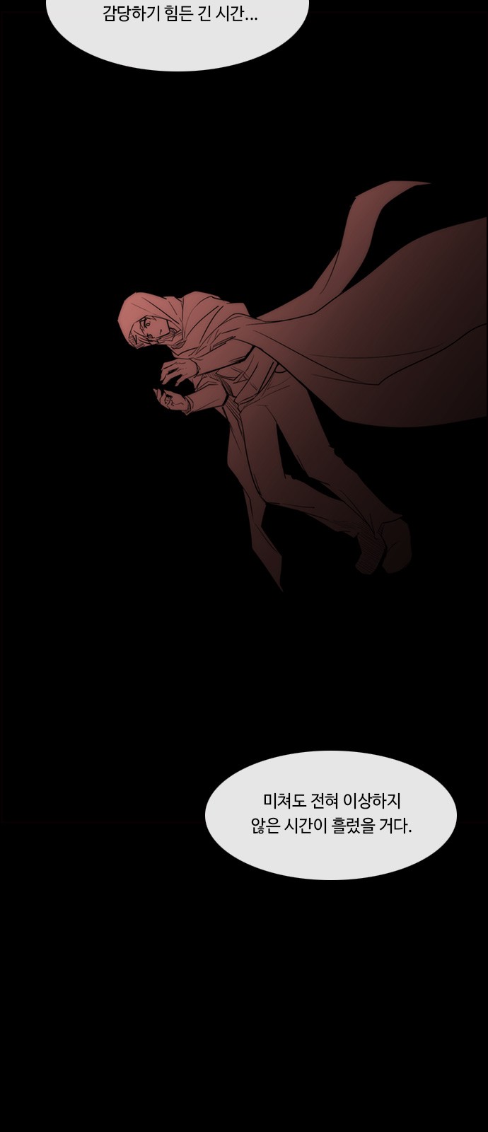 Kubera - Chapter 584 - Page 15