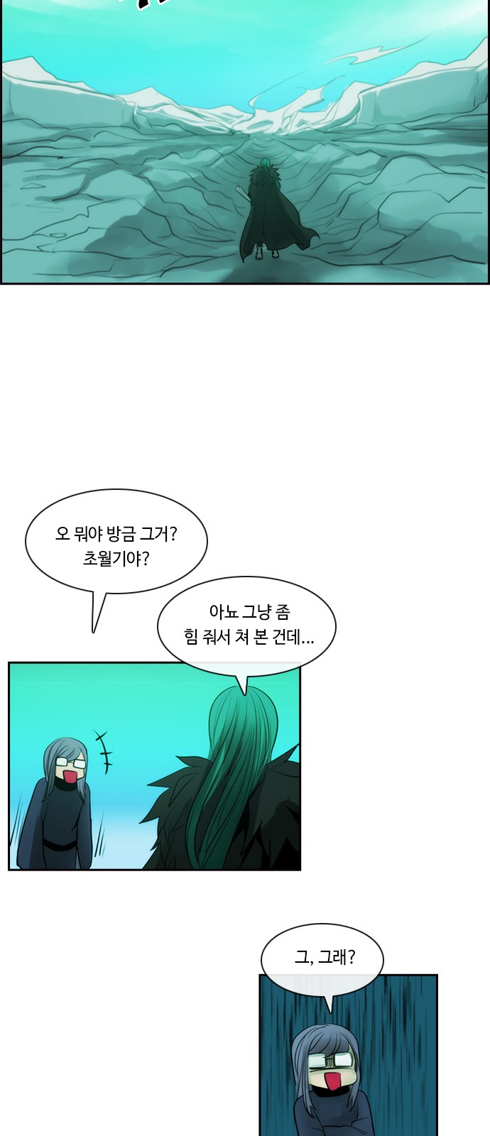 Kubera - Chapter 584 - Page 25