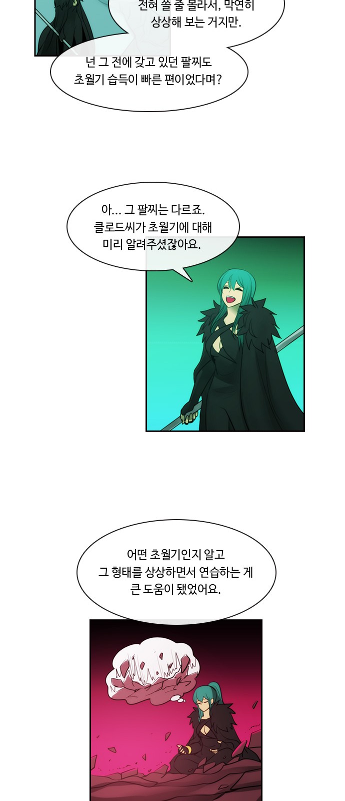 Kubera - Chapter 584 - Page 27