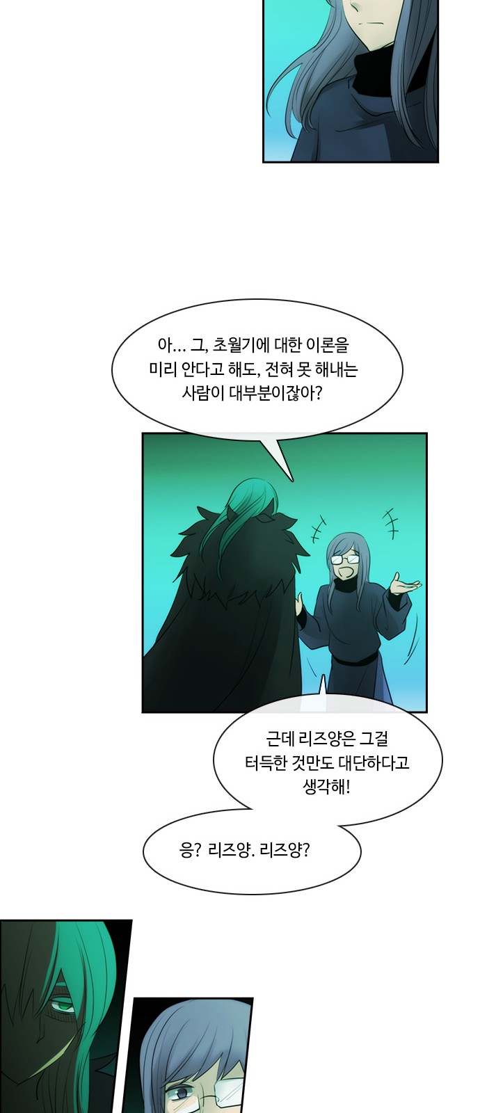 Kubera - Chapter 584 - Page 35