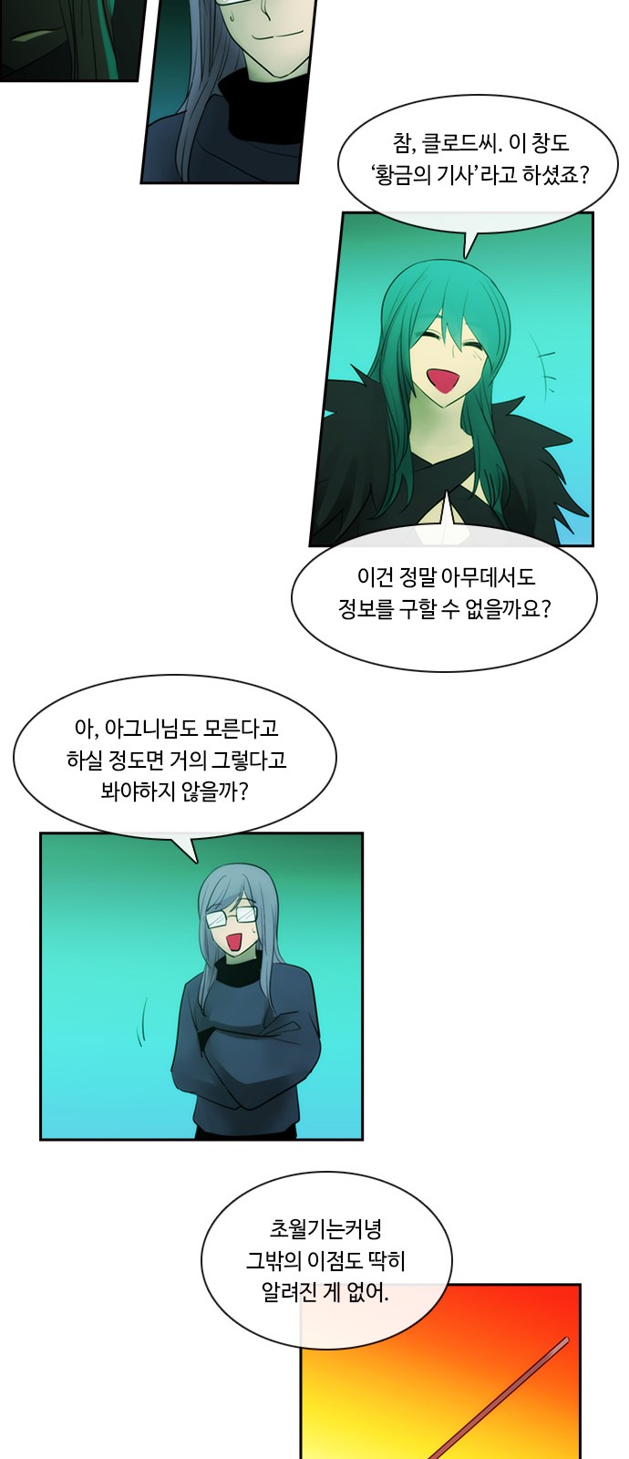 Kubera - Chapter 584 - Page 36