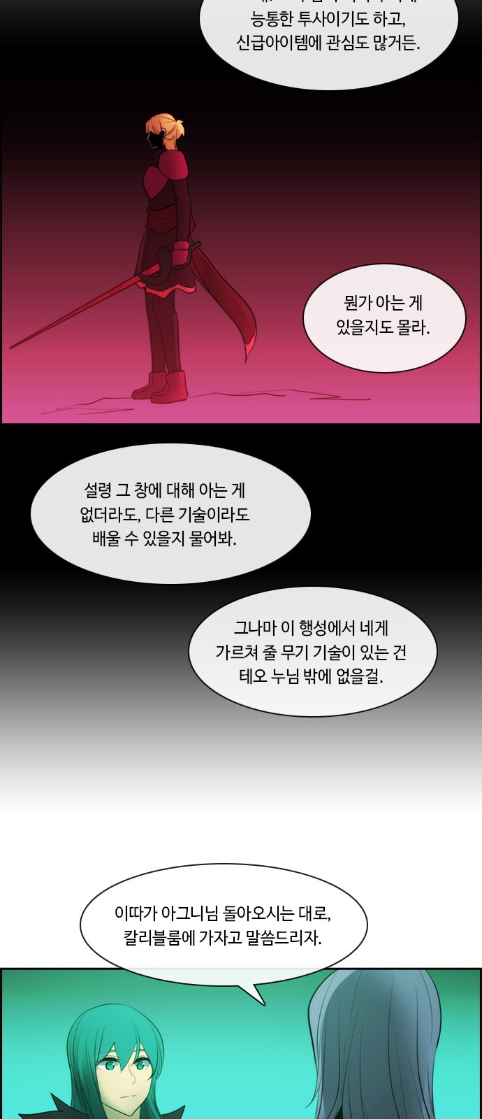 Kubera - Chapter 584 - Page 38