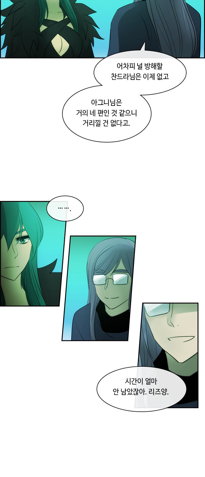 Kubera - Chapter 584 - Page 39