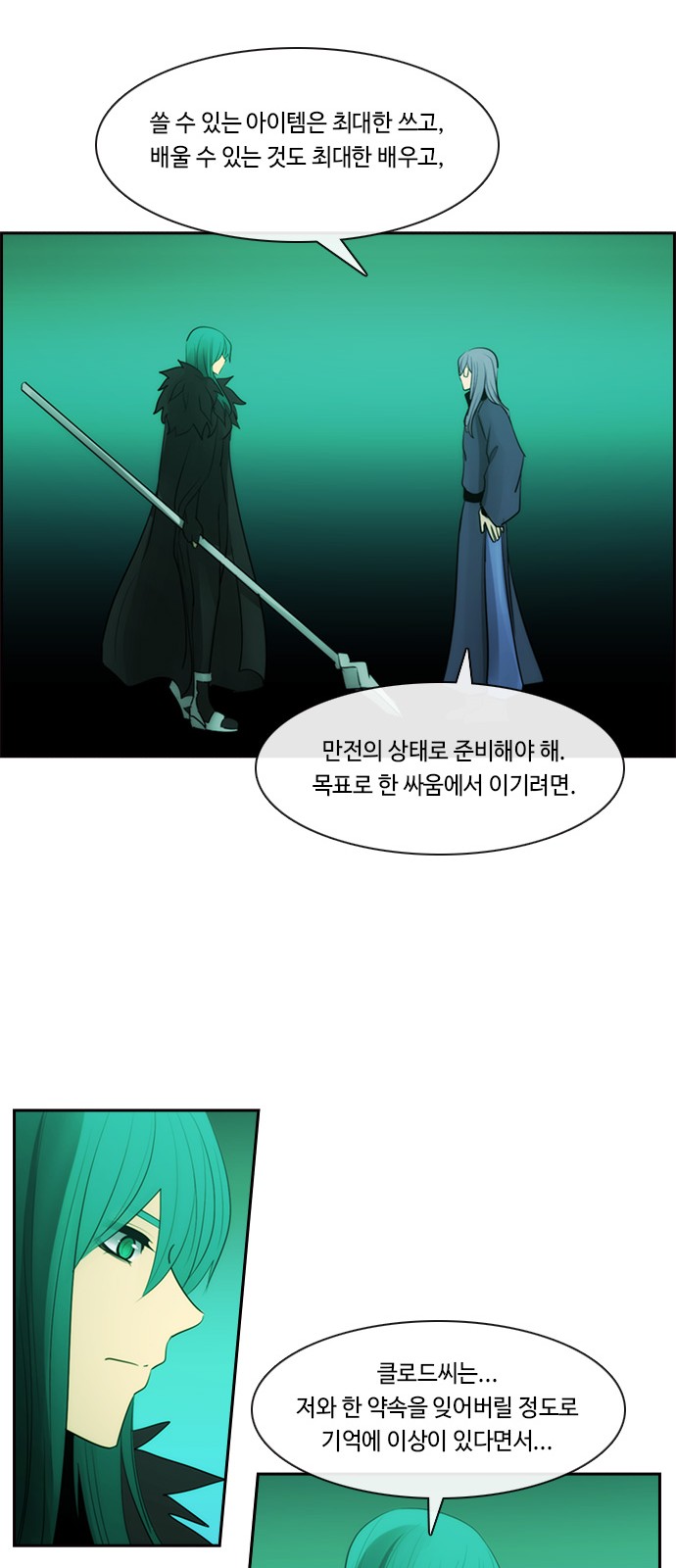 Kubera - Chapter 584 - Page 40