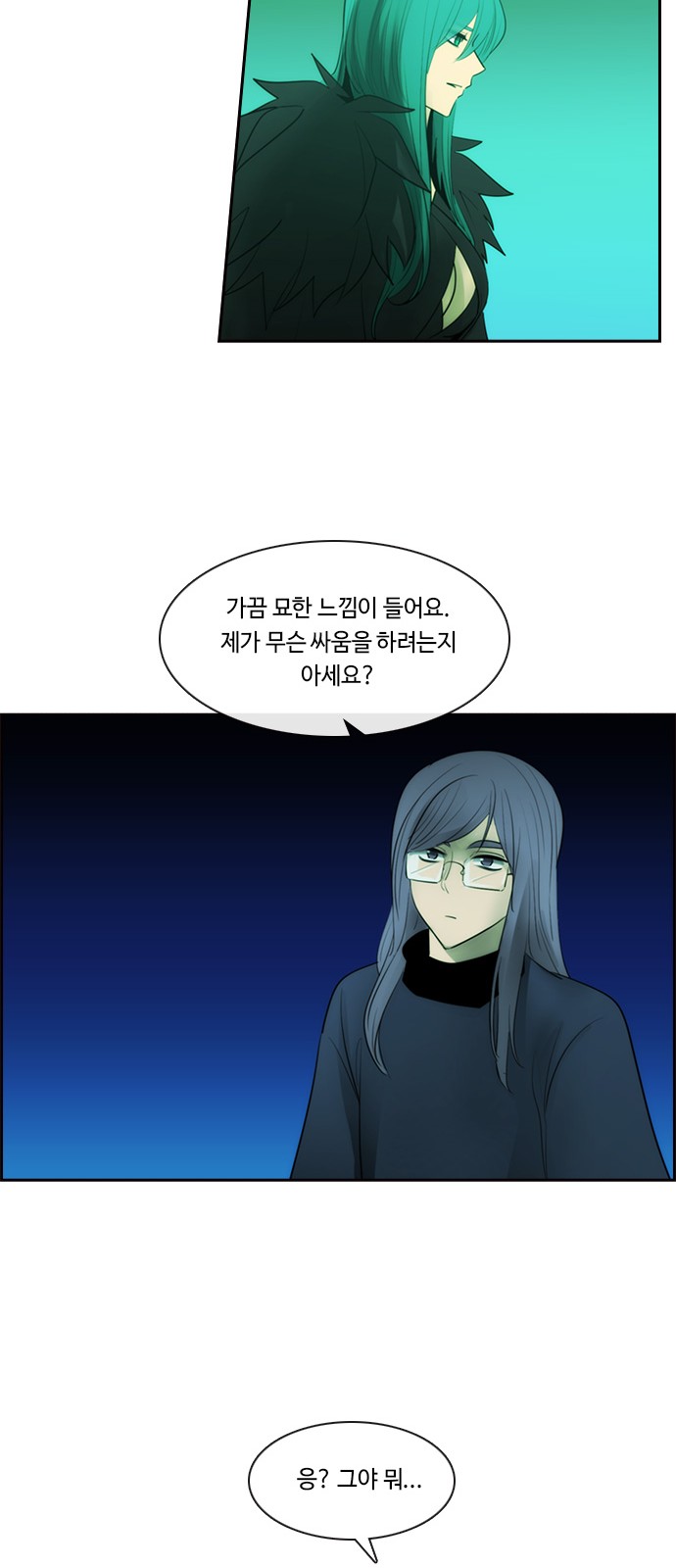 Kubera - Chapter 584 - Page 41