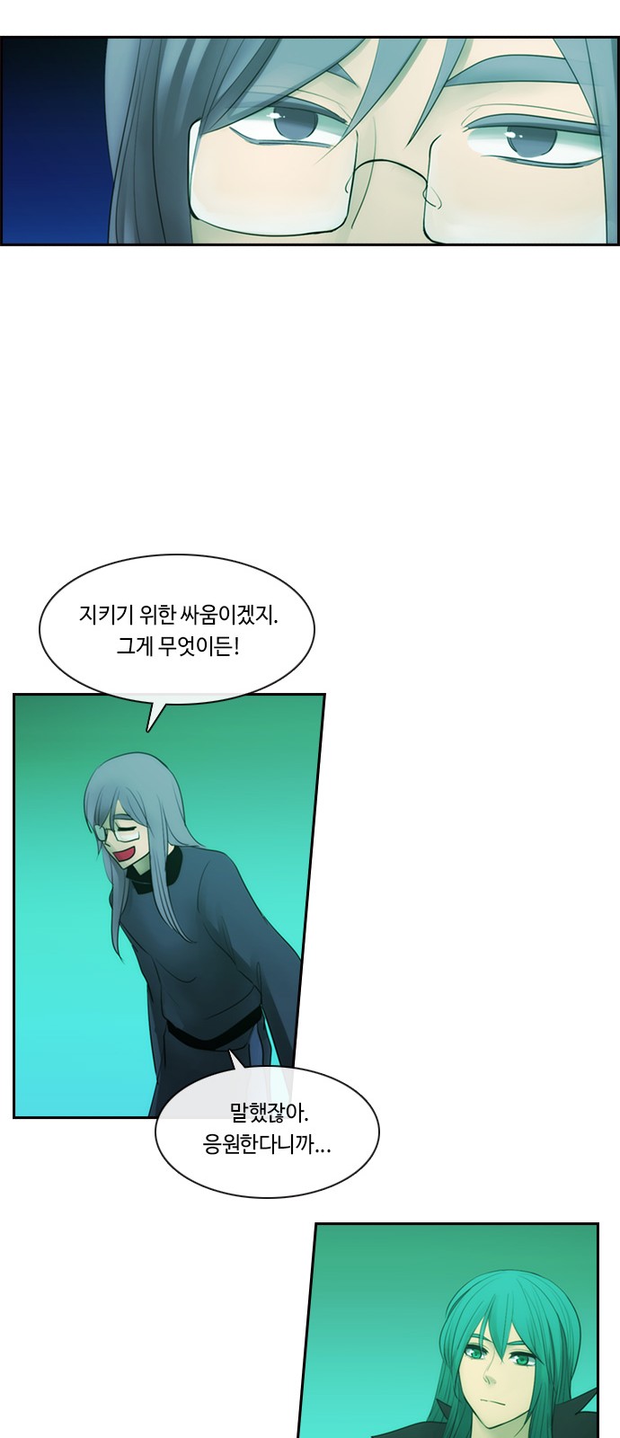 Kubera - Chapter 584 - Page 42