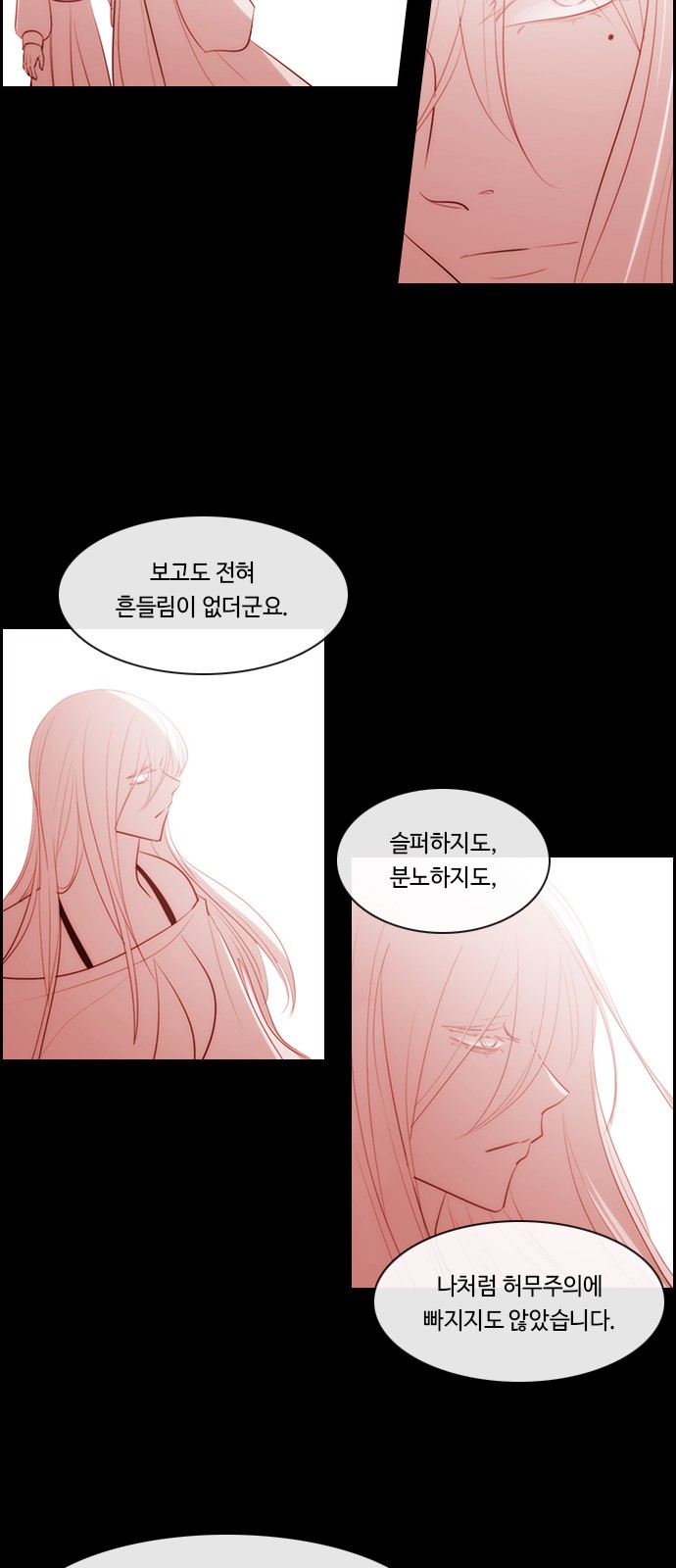 Kubera - Chapter 585 - Page 5