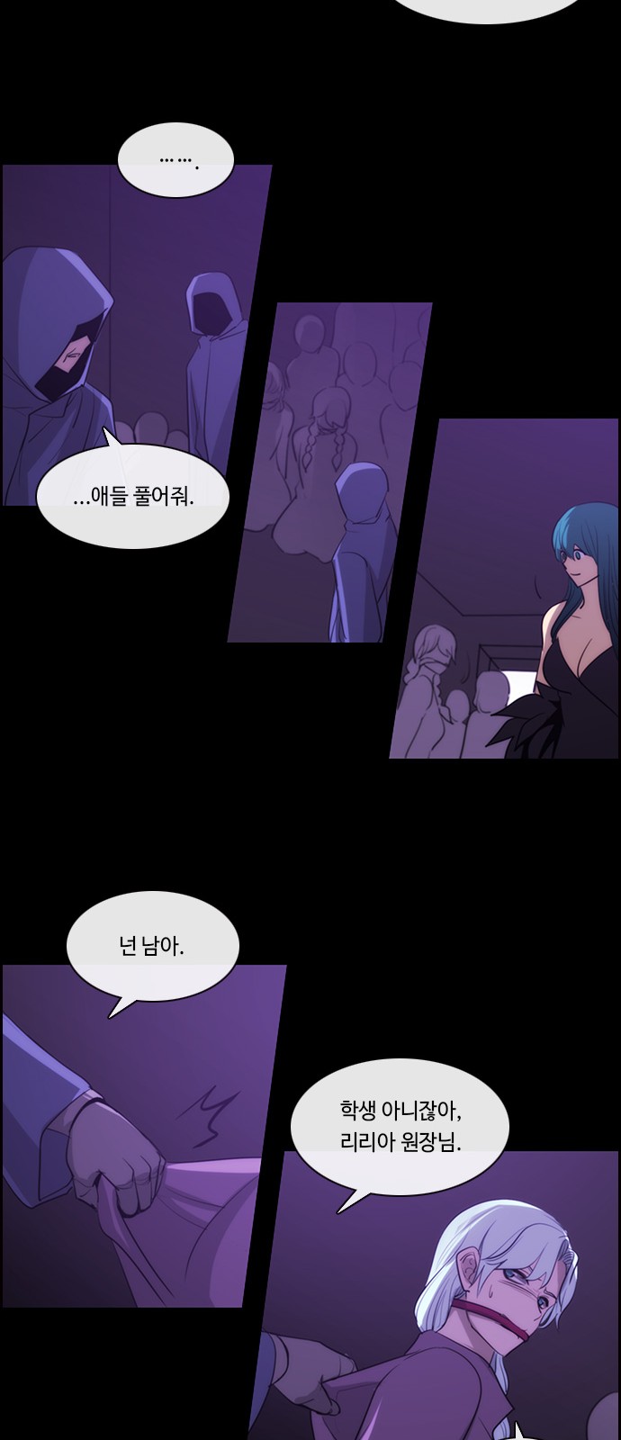 Kubera - Chapter 586 - Page 18