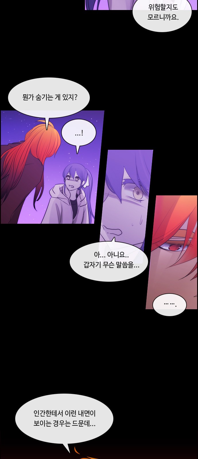 Kubera - Chapter 586 - Page 34