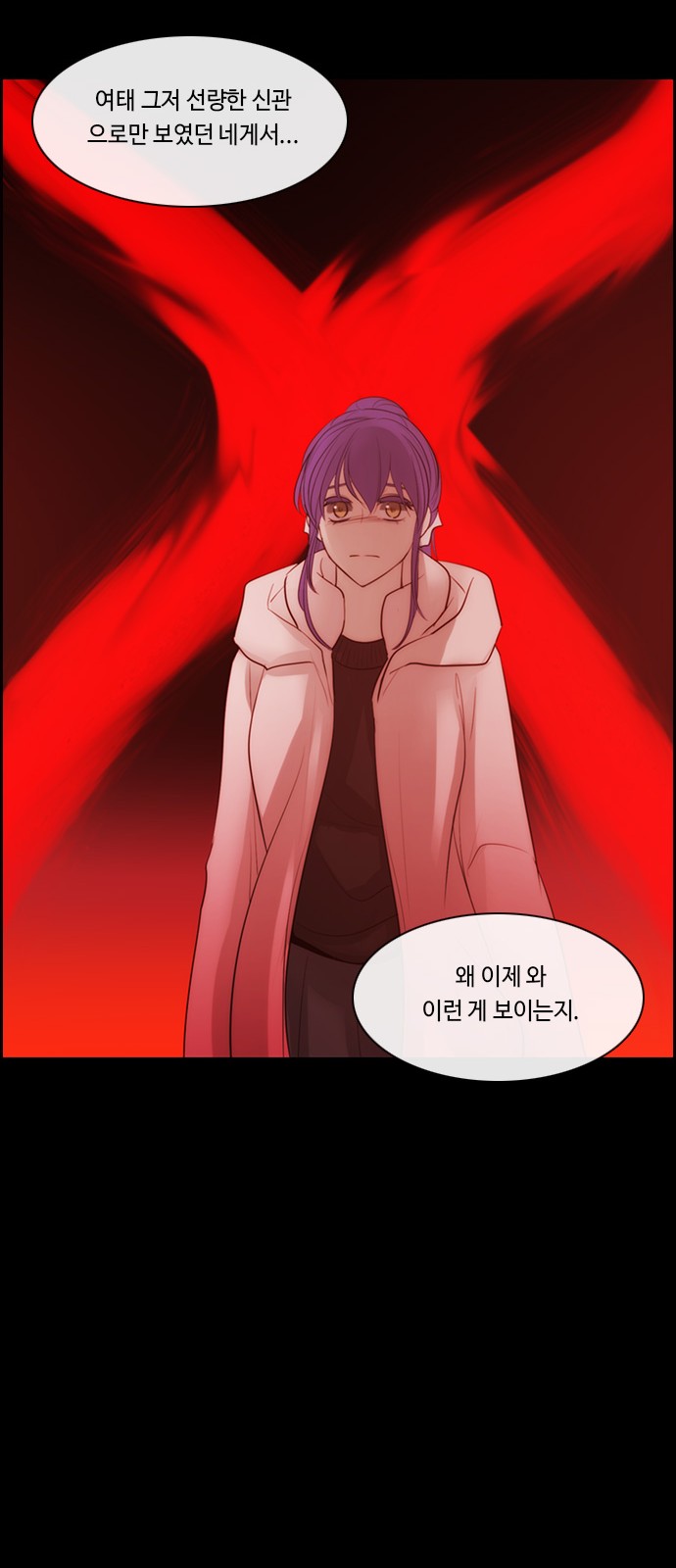 Kubera - Chapter 586 - Page 37