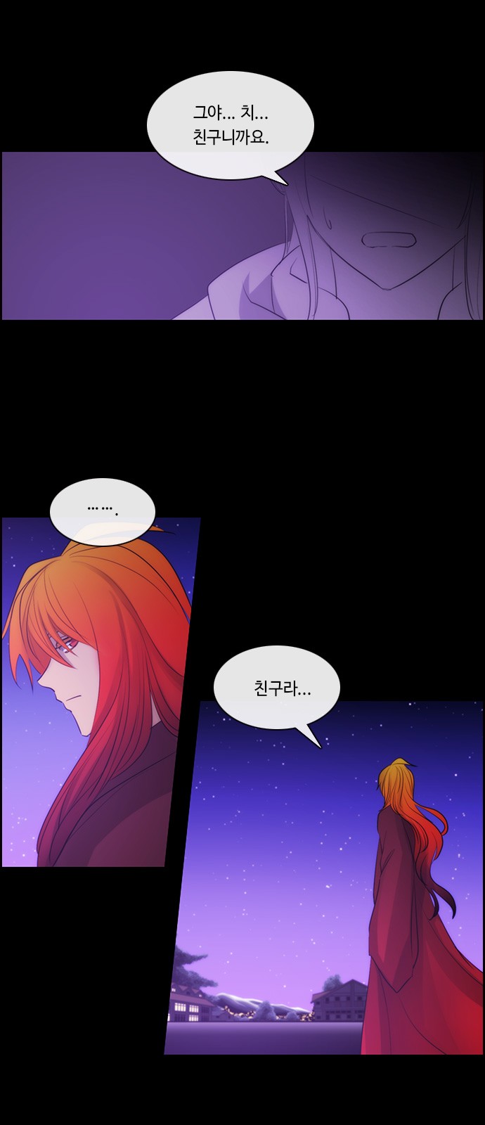 Kubera - Chapter 586 - Page 8