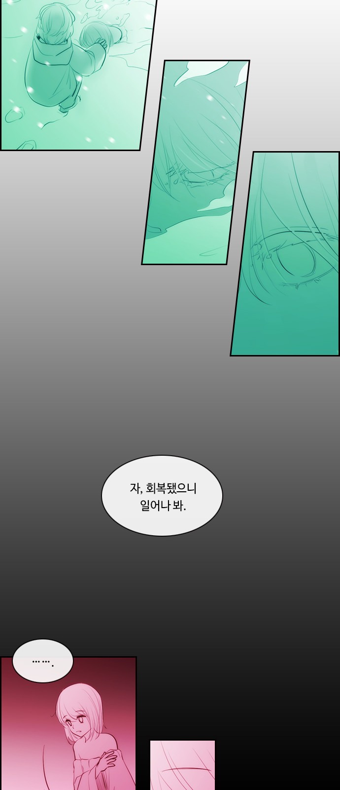 Kubera - Chapter 587 - Page 13