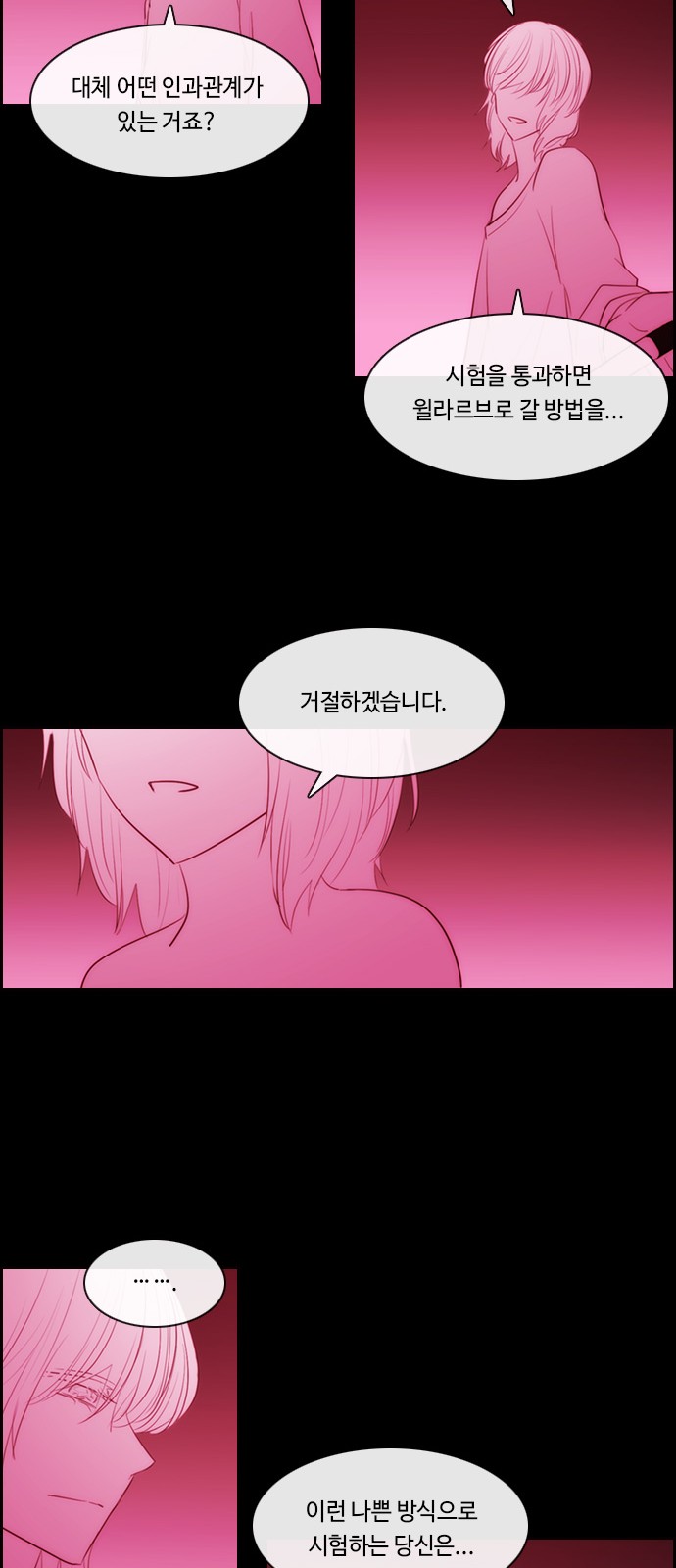 Kubera - Chapter 587 - Page 22