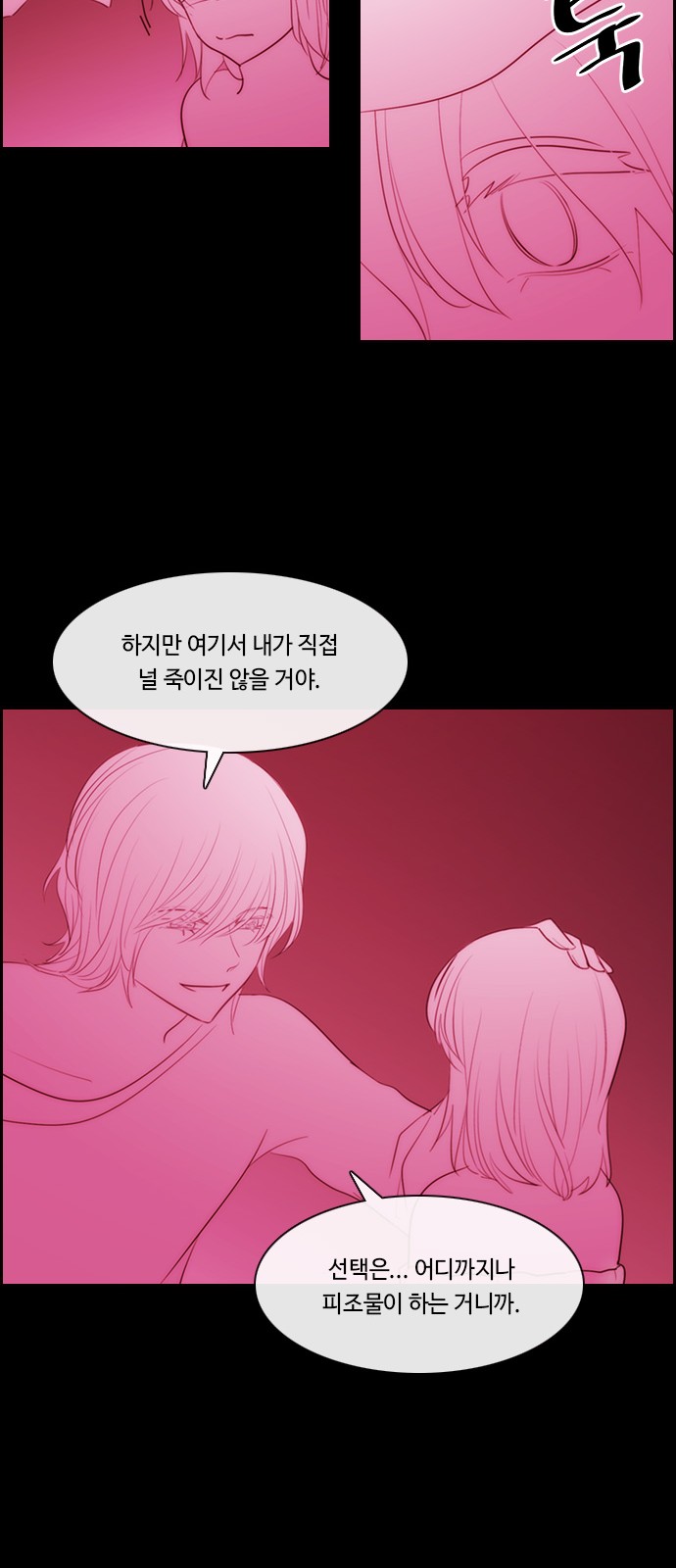 Kubera - Chapter 587 - Page 25