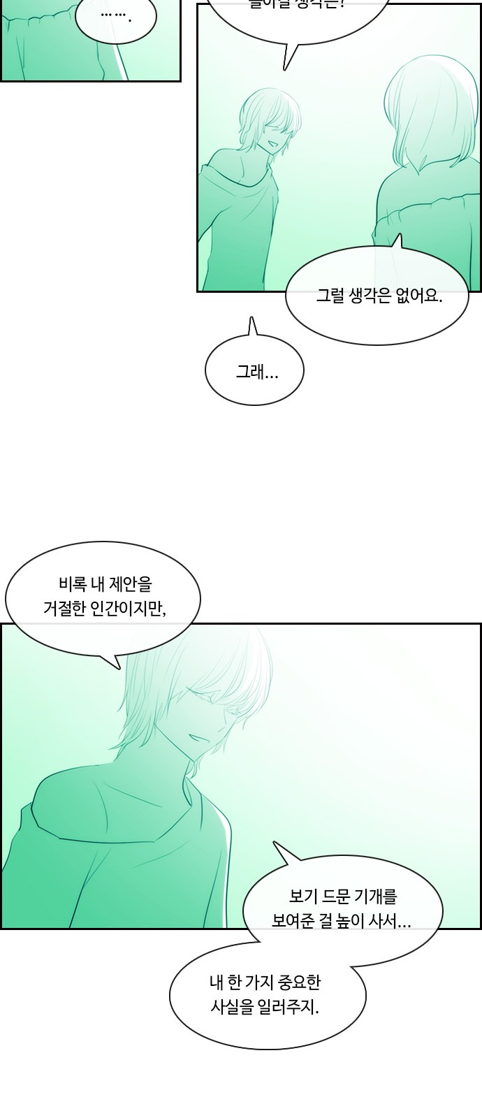 Kubera - Chapter 587 - Page 28