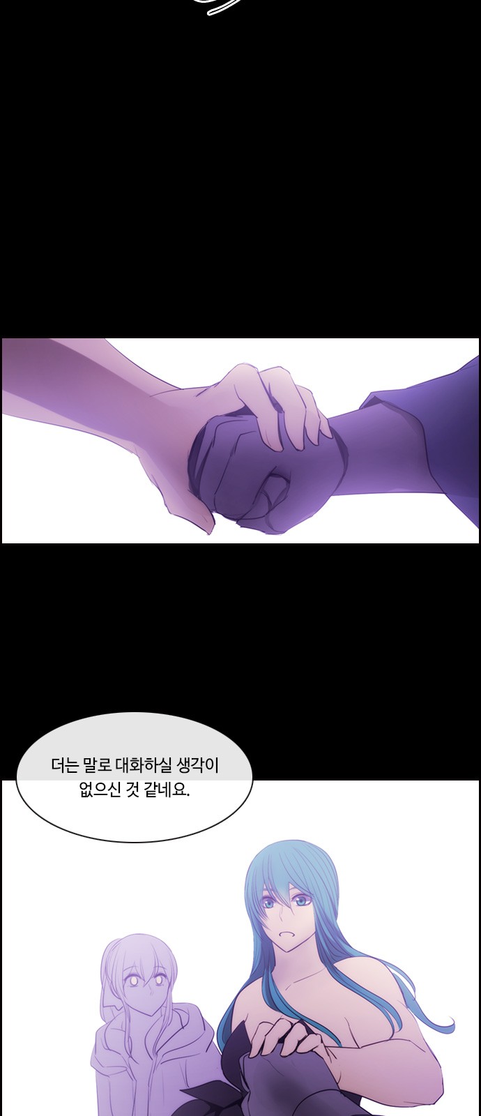 Kubera - Chapter 587 - Page 38