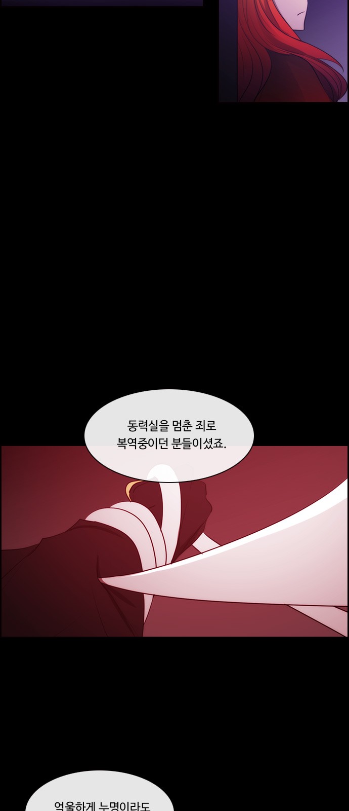 Kubera - Chapter 587 - Page 43