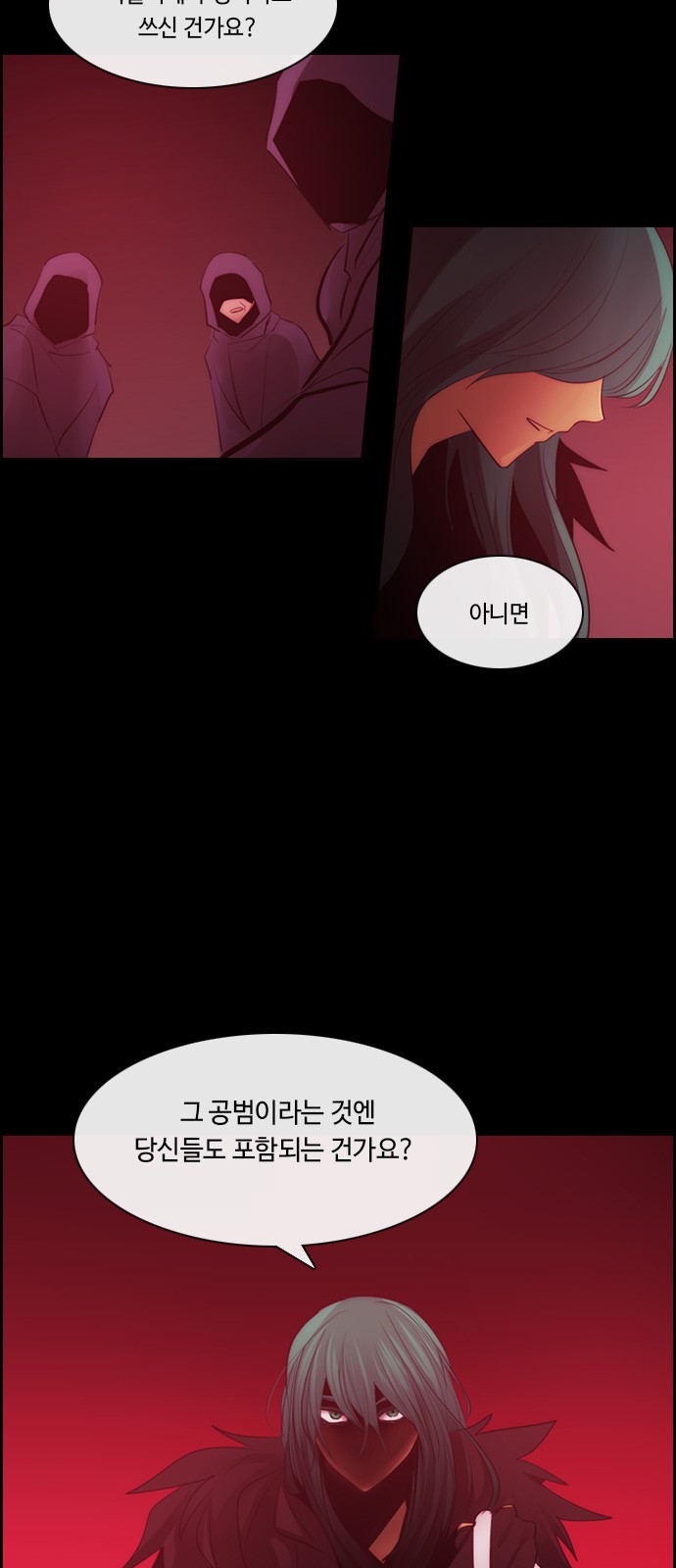 Kubera - Chapter 587 - Page 44