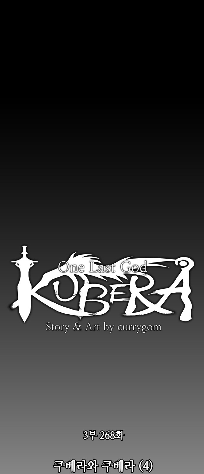 Kubera - Chapter 587 - Page 9