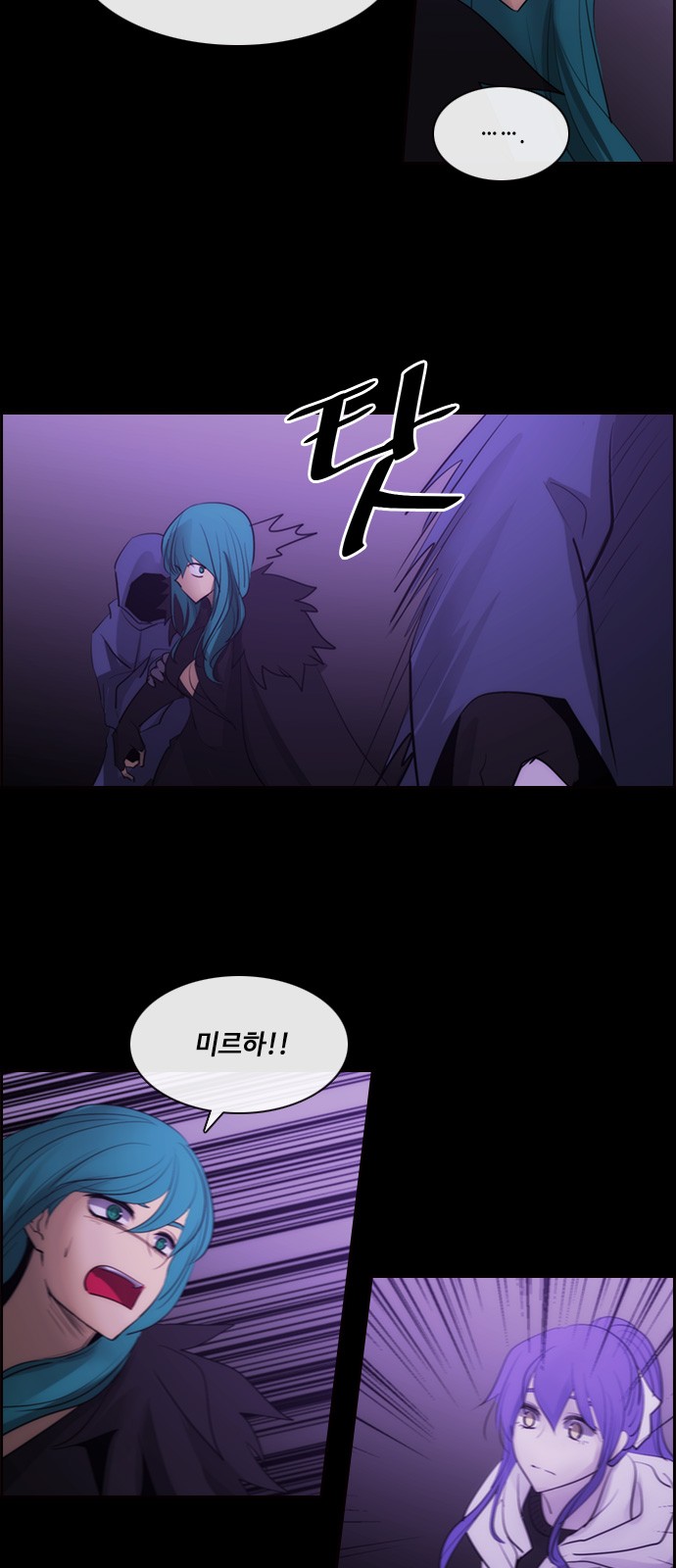 Kubera - Chapter 588 - Page 19