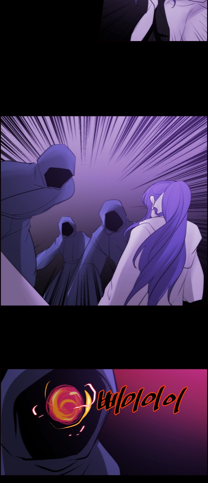 Kubera - Chapter 588 - Page 20