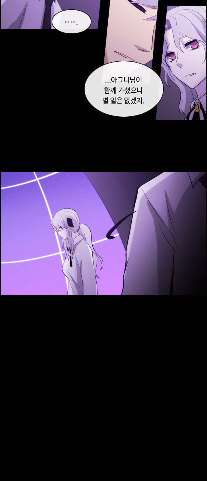 Kubera - Chapter 588 - Page 26