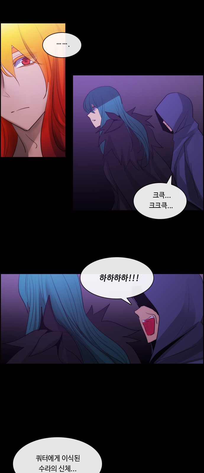 Kubera - Chapter 588 - Page 30