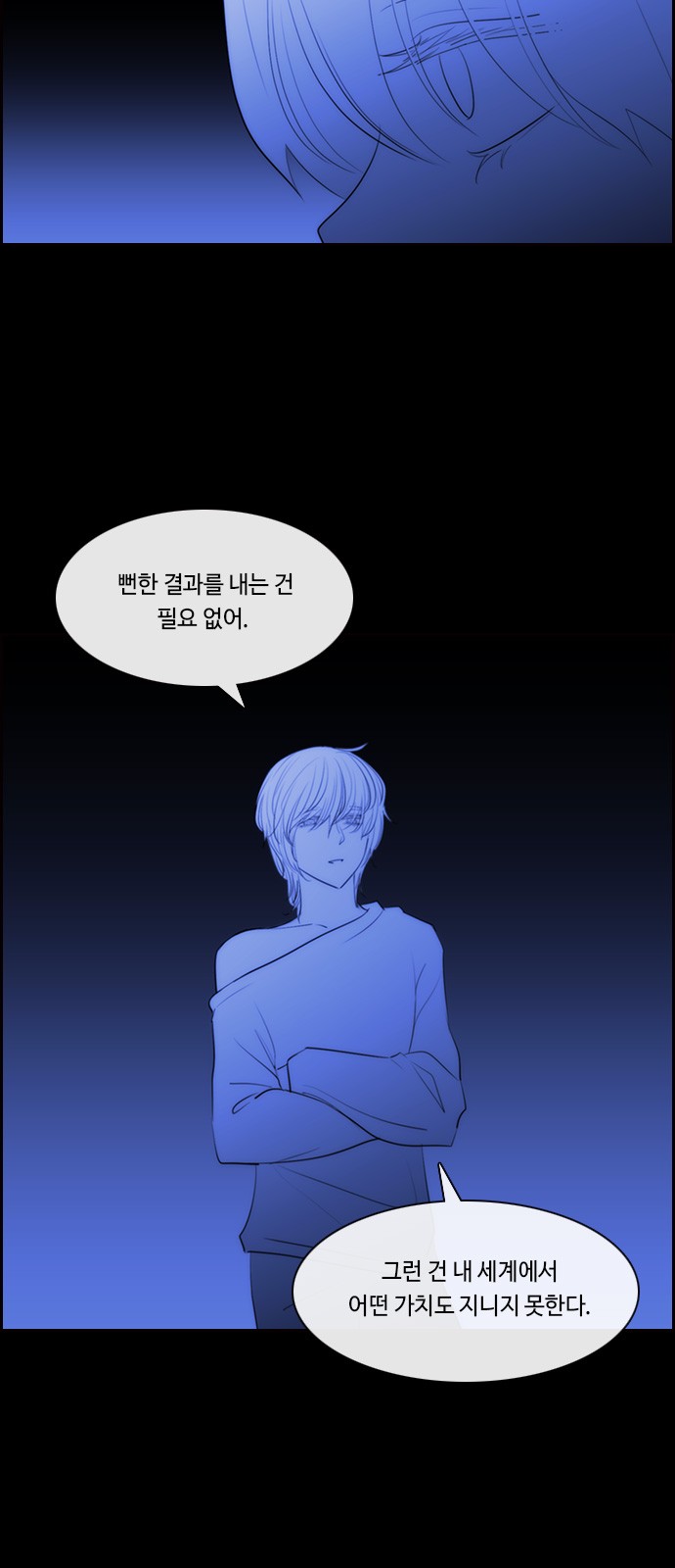 Kubera - Chapter 588 - Page 9