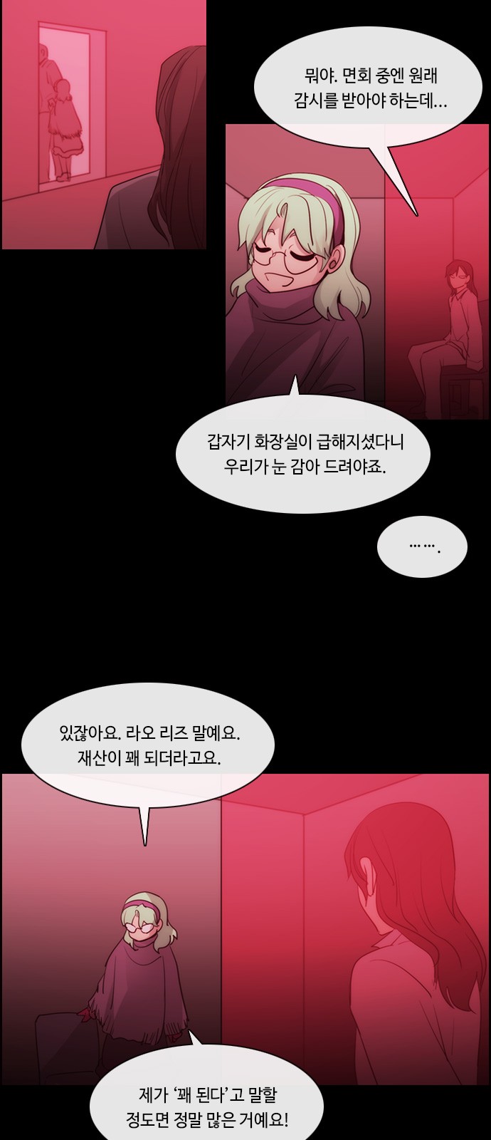 Kubera - Chapter 589 - Page 10