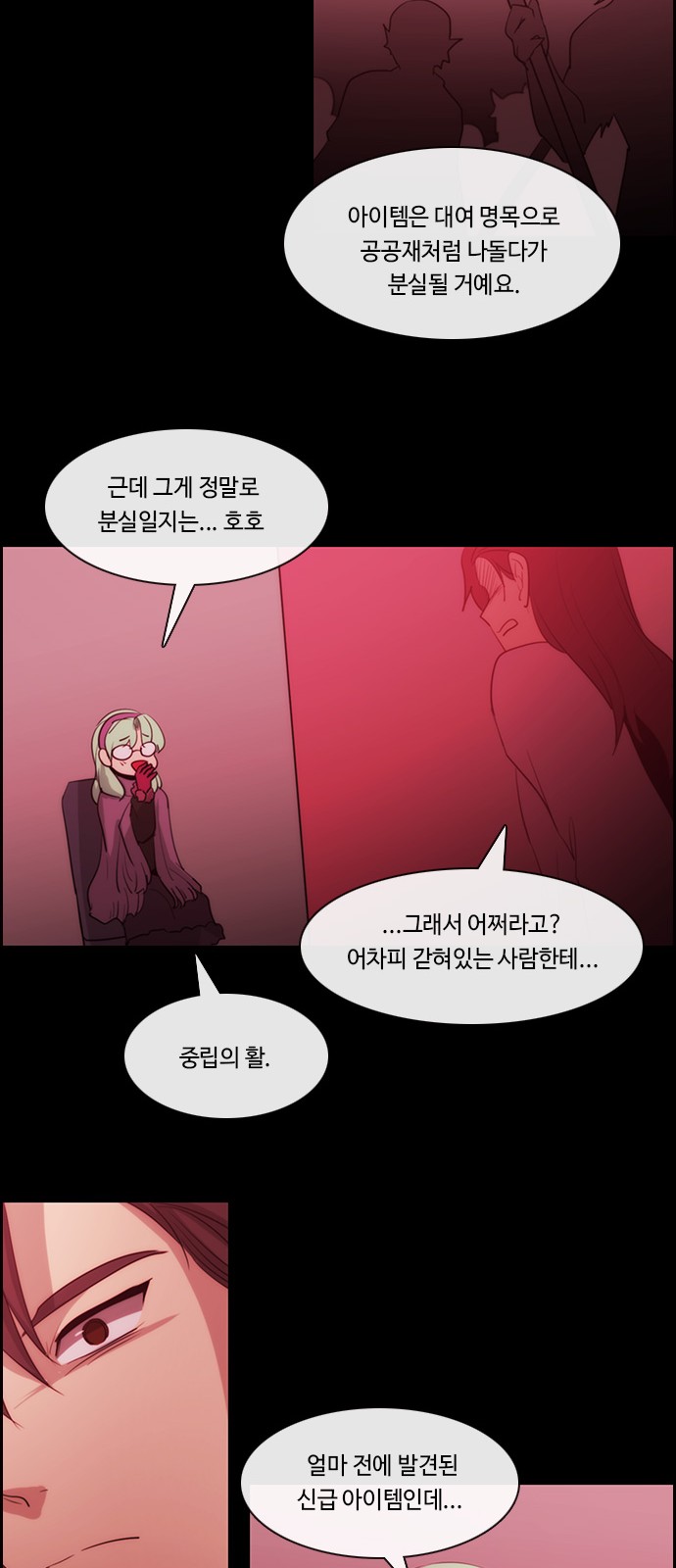 Kubera - Chapter 589 - Page 16