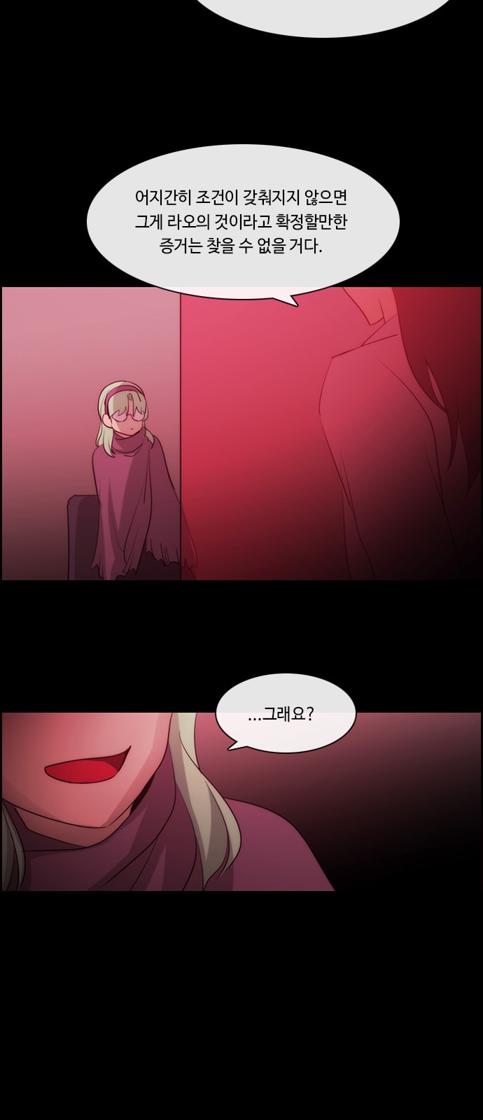 Kubera - Chapter 589 - Page 22