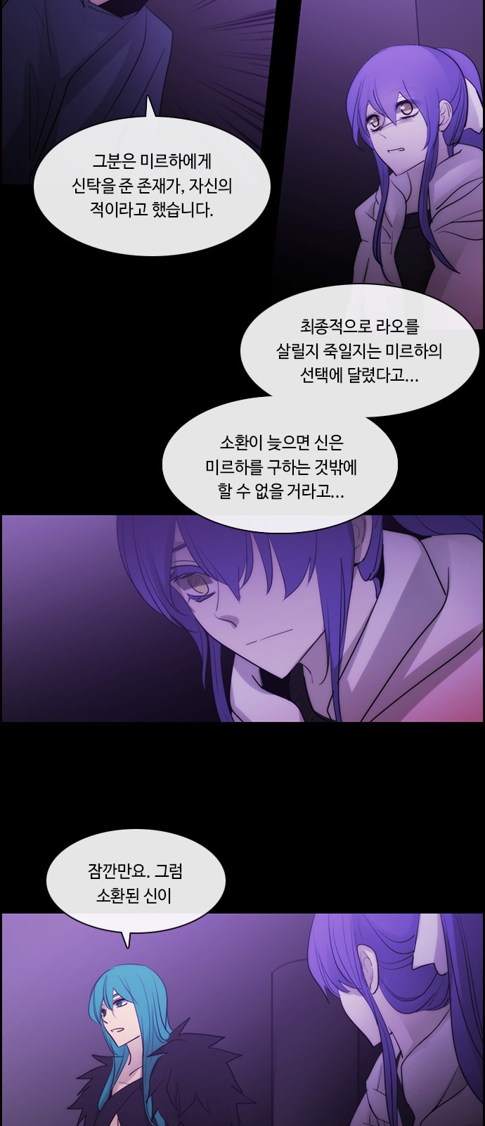 29 페이지