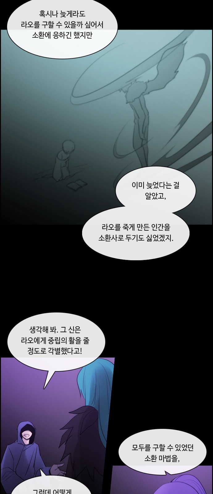 31 페이지