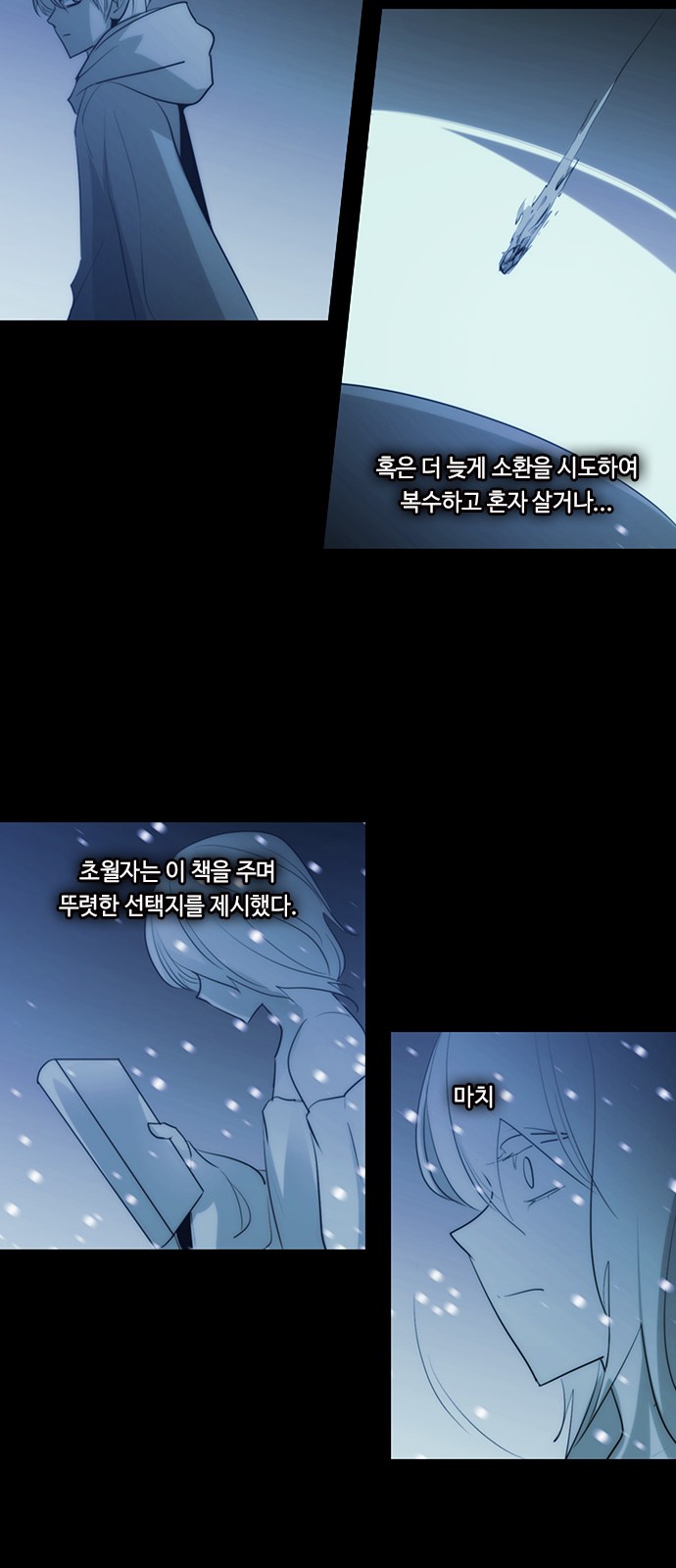 37 페이지