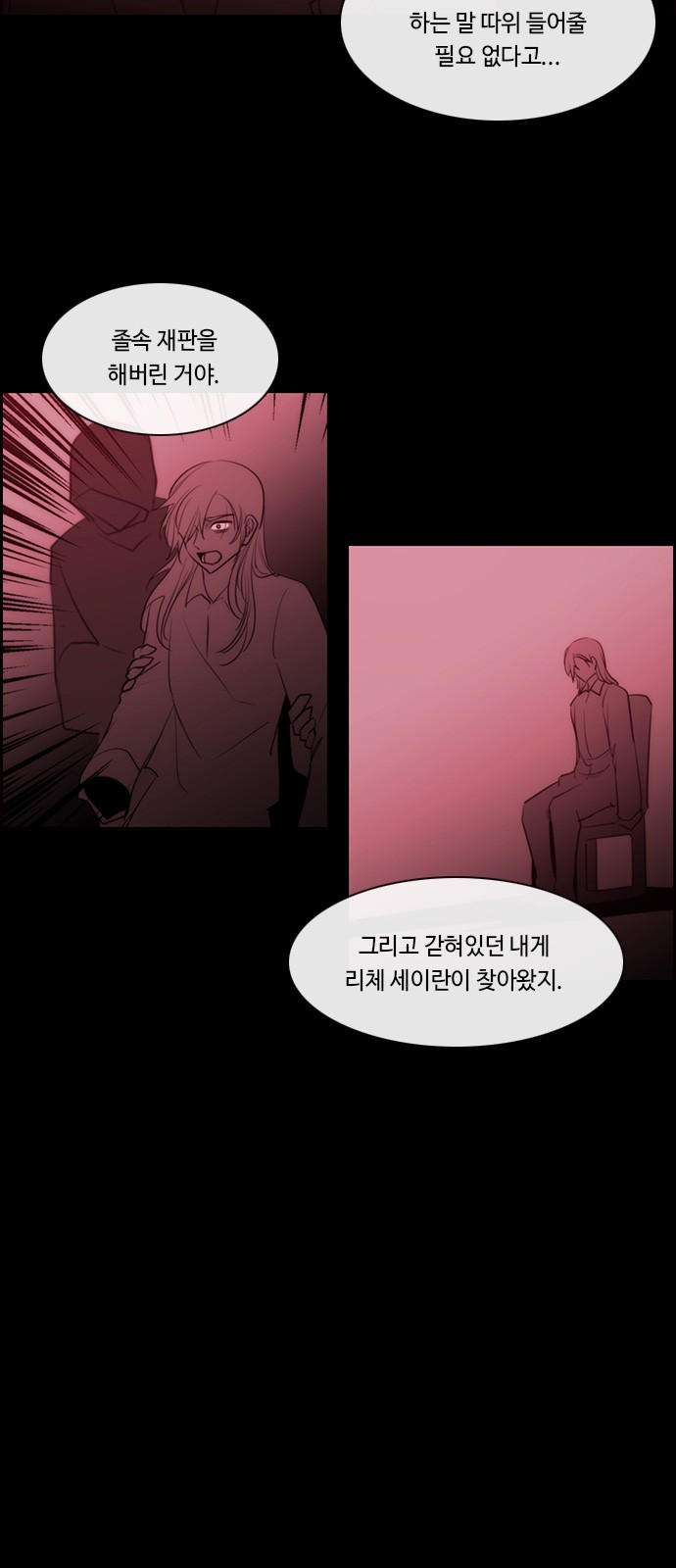 Kubera - Chapter 589 - Page 8