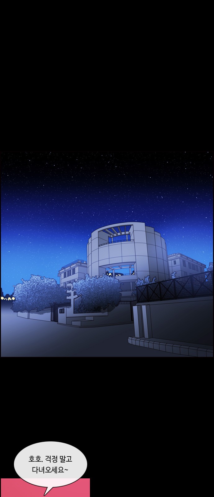 Kubera - Chapter 589 - Page 9