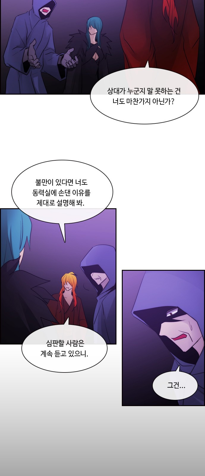 32 페이지