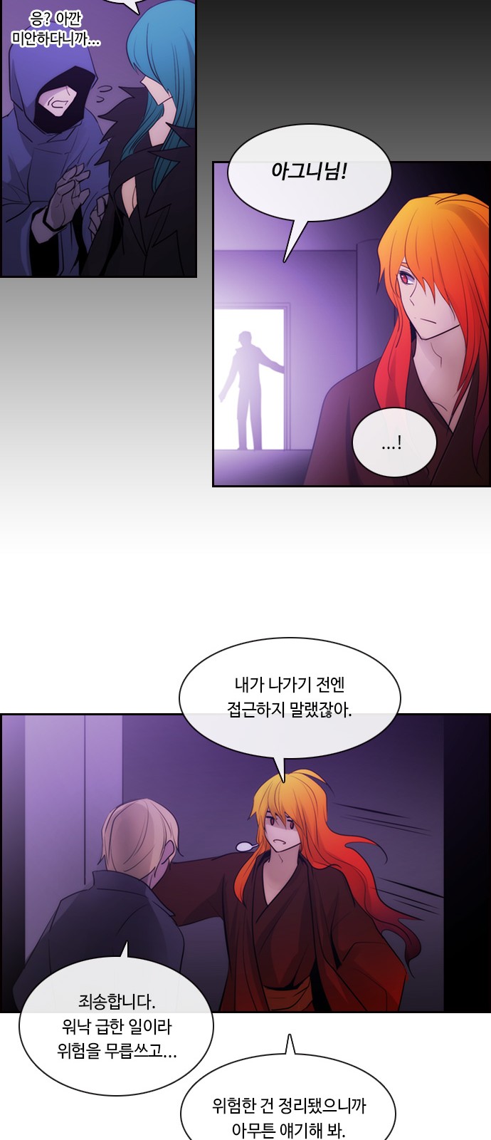 38 페이지