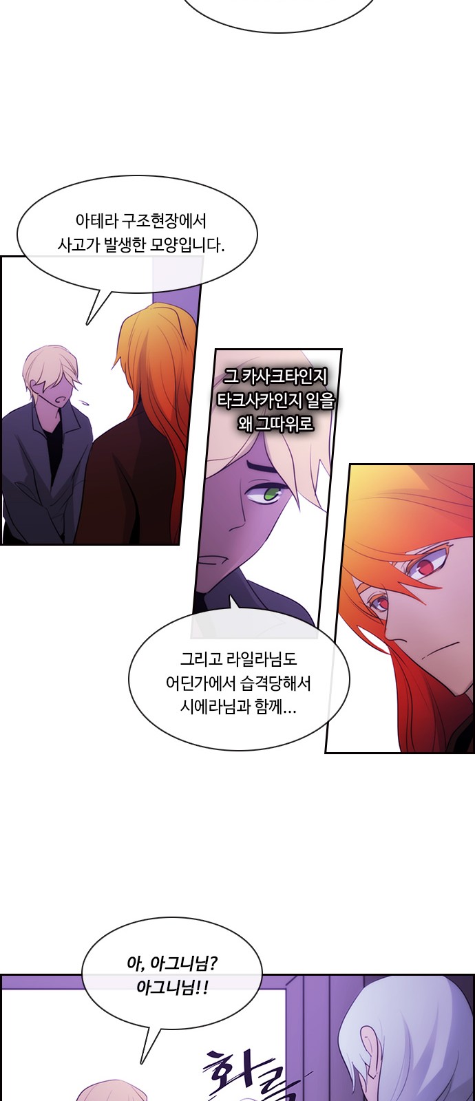 39 페이지