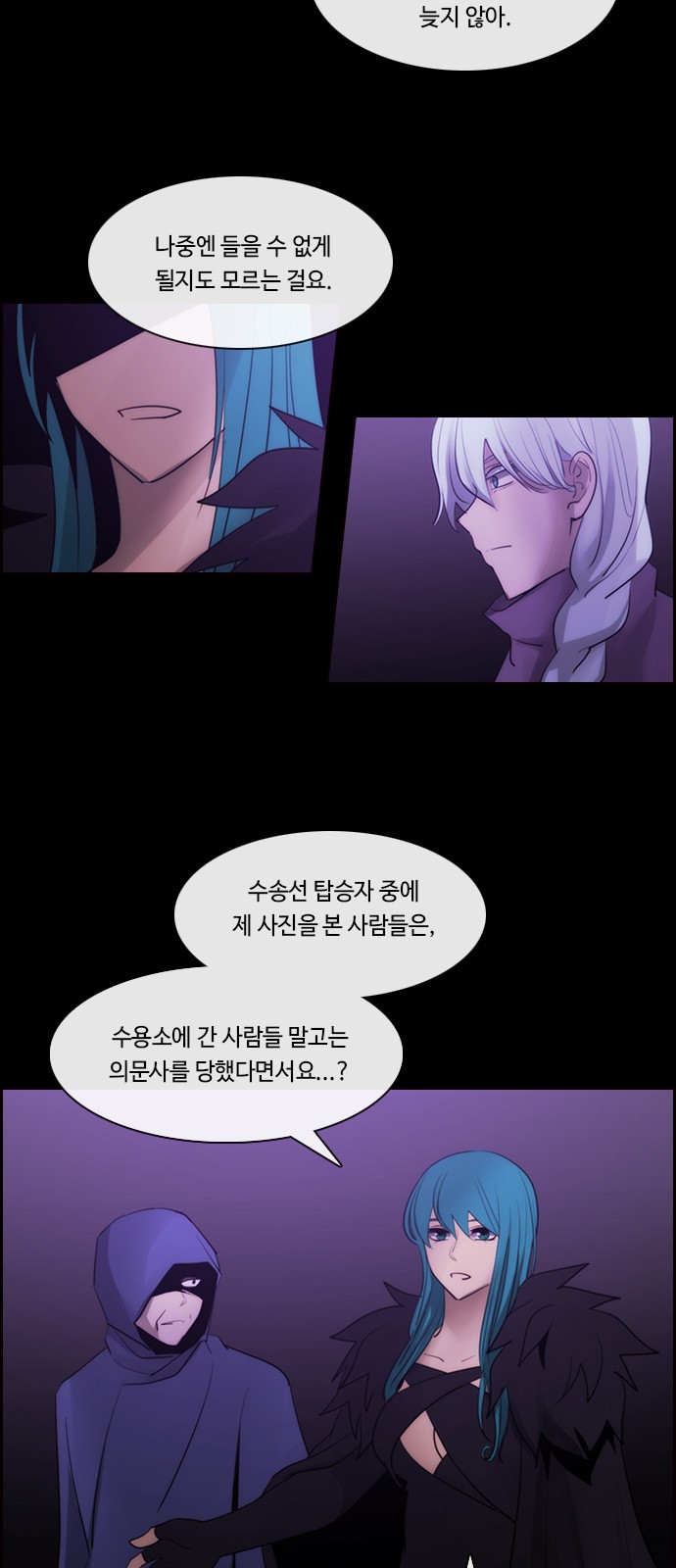 16 페이지