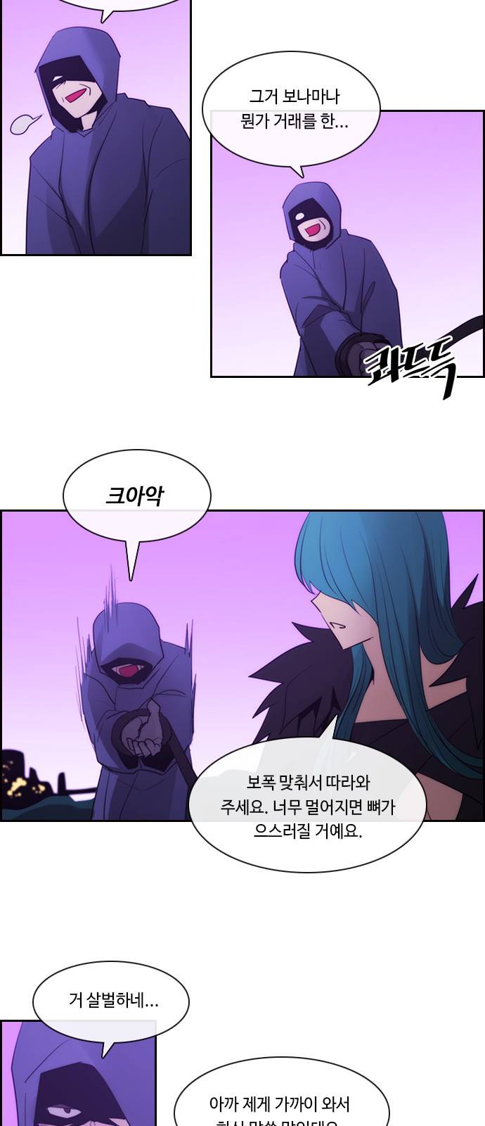 24 페이지